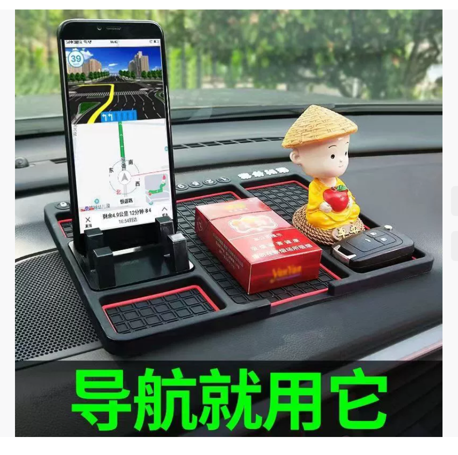 Многофункциональный противоскользящий коврик для автомобиля с держателем для мобильного телефона, держателем для номерного знака, автомобильной навигационной системой и ковриком для хранения на приборной панели Производитель