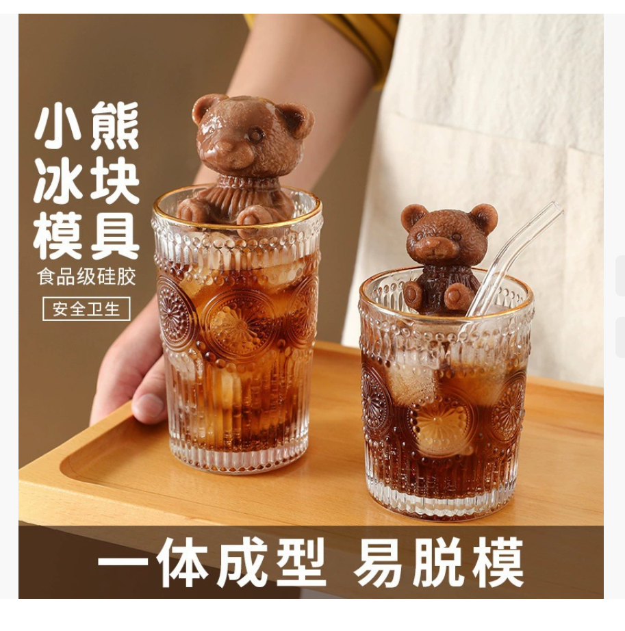 Модная форма для кубиков льда в форме медвежонка для домашнего использования. Силиконовый лоток для льда пищевого качества. Реалистичный прибор для приготовления кубиков льда. Чудо-прибор для создания кубиков льда.