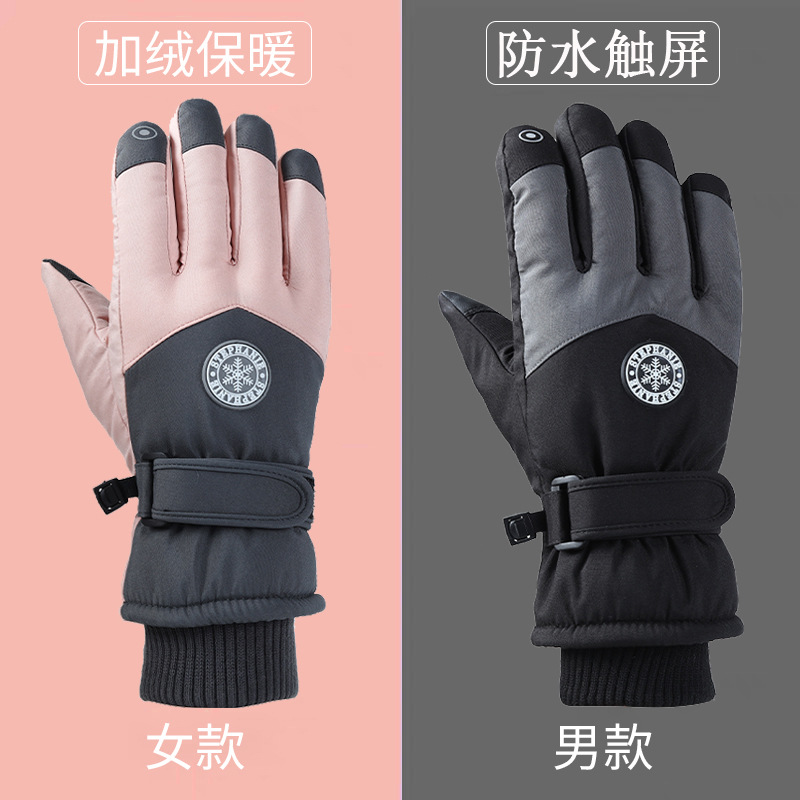 Лыжные перчатки для мужчин и женщин — осенне-зимние ветрозащитные водонепроницаемые перчатки для езды на мотоцикле с флисовой подкладкой и утепленными пальцами без перчаток