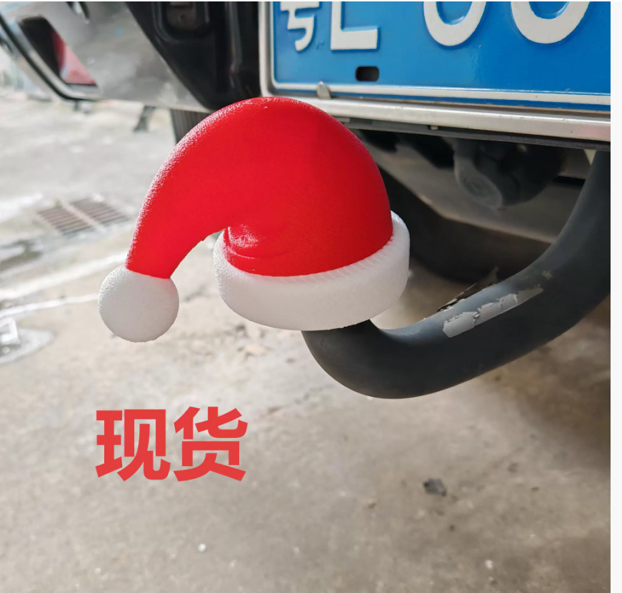 Трансграничная крышка для прицепа, соединяющаяся с прицепом в форме рождественской шапки, задний аксессуар для украшения автомобильного прицепа