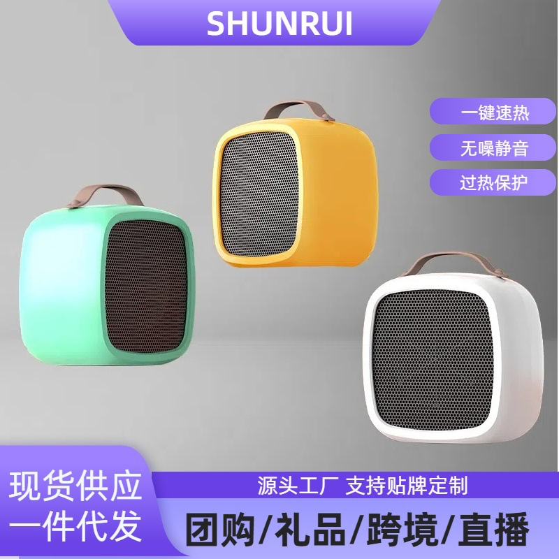 Настольный быстронагреваемый бесшумный вентиляторный обогреватель Трансграничная оптовая торговля Компактный бытовой обогреватель для общежитий Мини-электрический обогреватель Sun Услуга прямой поставки