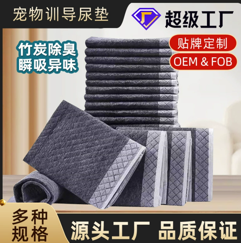Подгузники для домашних животных Подгузники с бамбуковым углем Подгузники для матрасов Утолщенные подгузники Товары для собак Туалетные подгузники для собак Защитные подгузники Одноразовые подгузники
