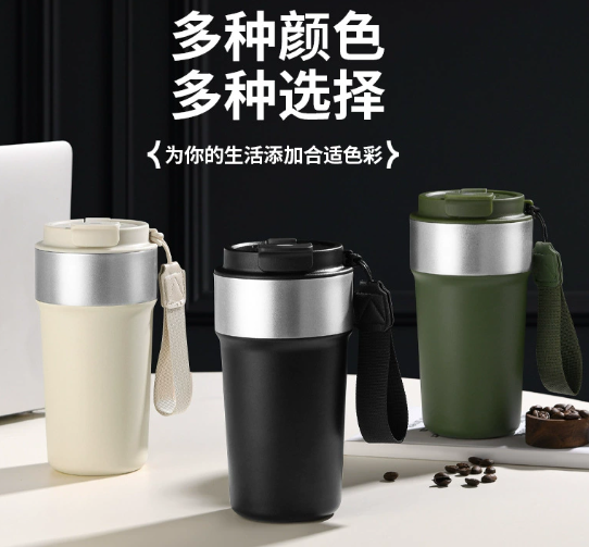 Кофейная кружка 8-го поколения