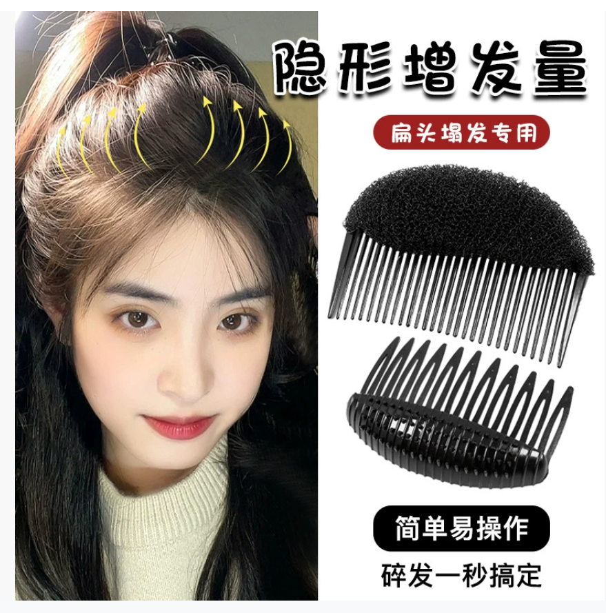 Вставка для расчёски для женских голов - Анти-сглаживающая вставка для расчёски Инструмент для укладки волос Высокая вставка для увеличения объема верхней части головы Заколка для волос Аксессуар для волос