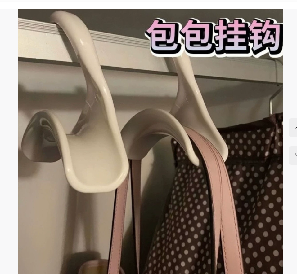 Вешалка для сумок в японском стиле с арочной конструкцией Ремешки для сумок не деформируются Подставка для украшений Вешалка для хранения головных уборов и шарфов в прихожей