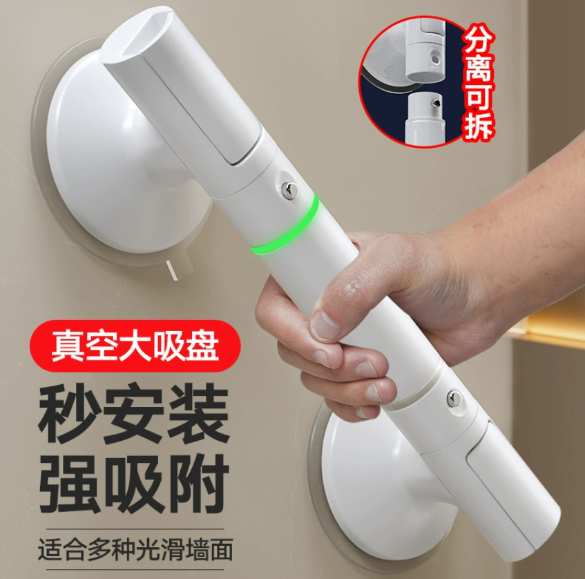 Поручни для ванной комнаты Противоскользящие безопасные поручни для туалетов для пожилых людей Ручки с присосками для туалетов в домах престарелых (не требуется сверление)