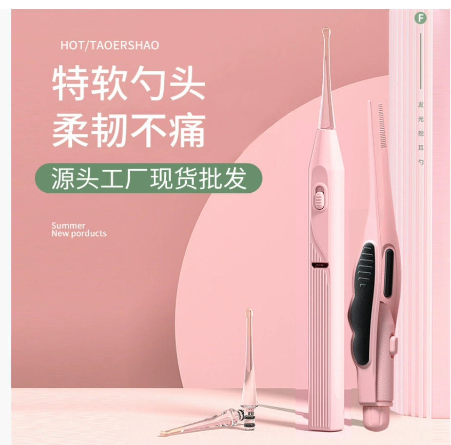 Детский набор светящихся ложечек для ушей со встроенной мягкой головкой Ложечка для чистки ушей малышей Инструмент для чистки ушей Перезаряжаемый