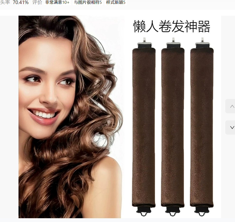 Инструмент для завивки волос для ленивых девушек: большая бигуди для сна для легких волн. Губка для завивки волос без нагрева для завивки волос во время сна. Ваши волосы завиваются, пока вы отдыхаете.