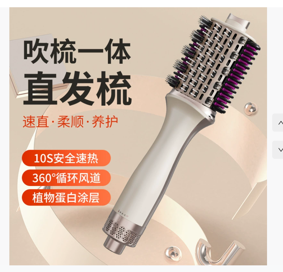 Трехфункциональная многофункциональная выпрямляющая горячая щетка-фен, плойка, выпрямляющий гребень, объемный фен, трансграничная