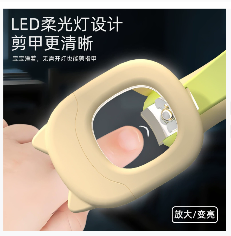 Светящиеся в темноте ножницы для ногтей младенцев Детские ножницы для ногтей из нержавеющей стали Брызгозащищенные ножницы для ногтей с увеличительным стеклом и светодиодной подсветкой