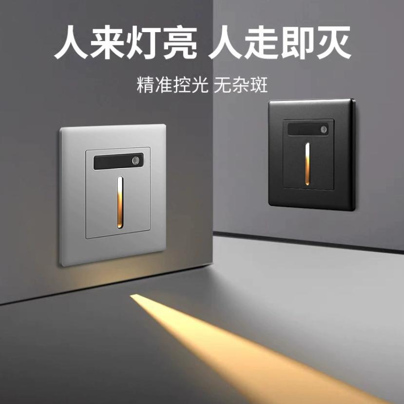 Модель 86 Интеллектуальный светильник с датчиком движения для лестничных пролетов Встраиваемый светильник с датчиком движения для лестничных пролетов Домашний коридор Светодиодный ночник