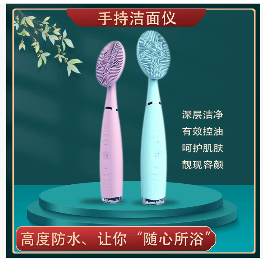 Электрическая портативная щетка для очищения лица Силиконовое устройство для очищения кожи Глубокое очищение пор Перезаряжаемый массажер для лица Оптовая продажа