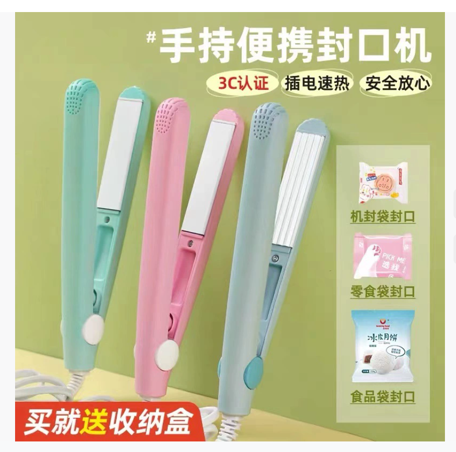Портативный ручной термосварочный аппарат для домашнего использования Компактный миниатюрный ручной аппарат для запечатывания пакетов с продуктами питания и снеками