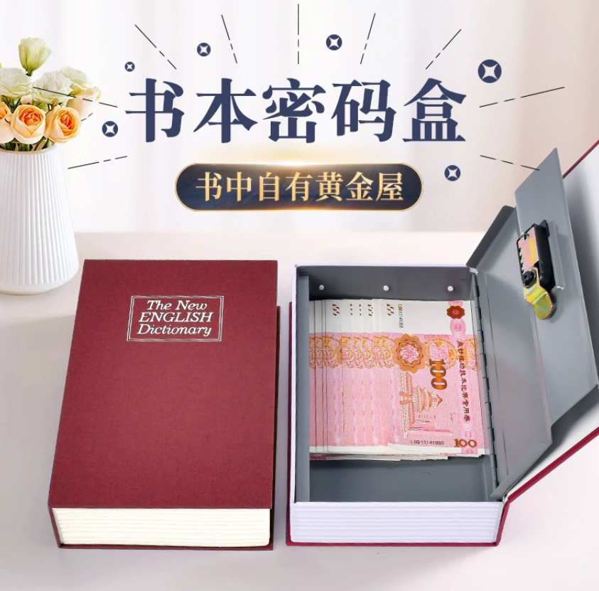 Новый сейф в форме книги с кодовым замком Универсальный механический замок Хранение бумажных денег и монет Компактный сейф для мелких предметов