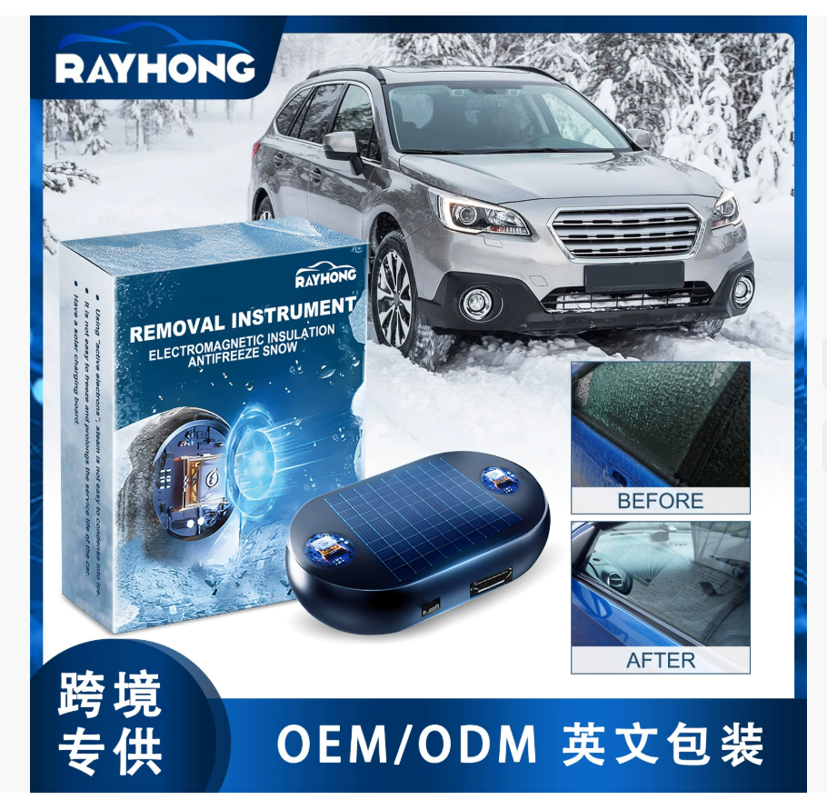 Rayhong Антифриз и устройство для удаления снега Портативный обогреватель лобового стекла и зеркала заднего вида Инструмент для быстрого таяния снега