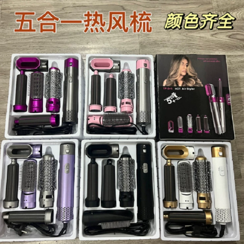Утюжок для завивки и выпрямления волос 5 в 1 Двухфункциональный инструмент для укладки волос Гребень для придания объема с встроенным электрическим феном Фен с отрицательными ионами