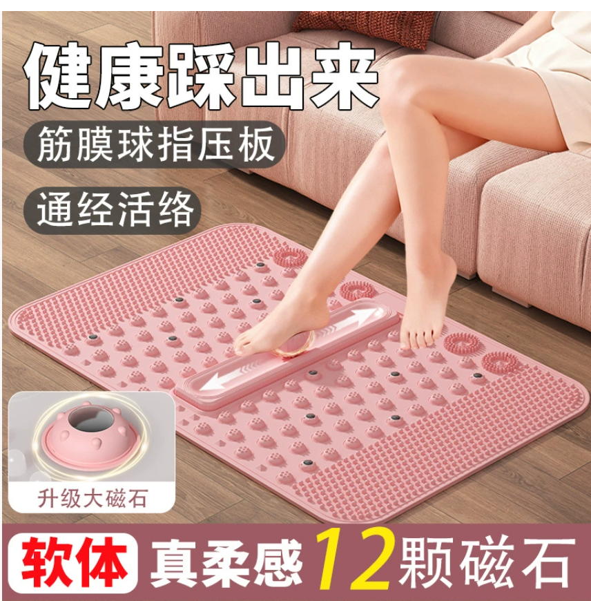 Массажный коврик для стоп с акупрессурой Многофункциональный массажный коврик для стоп для домашнего использования Коврик для здоровья стоп Многофункциональный массажный коврик с акупрессурой для формирования фигуры