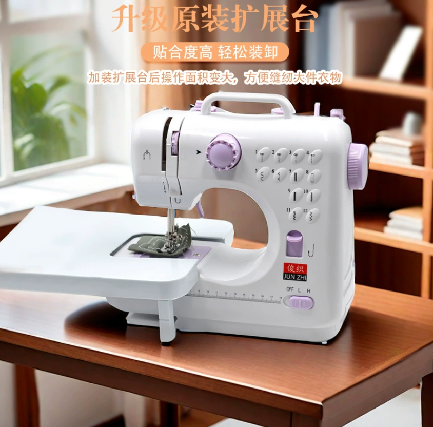 Бытовая электрическая многофункциональная полностью автоматическая настольная швейная машина с функцией стежком «локоть», ручная, небольшая модель 505A
