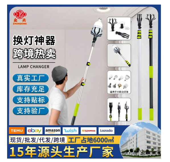 Трансграничный бестселлер: инструмент для замены лампочек на потолке – для установки ламп не требуется лестница