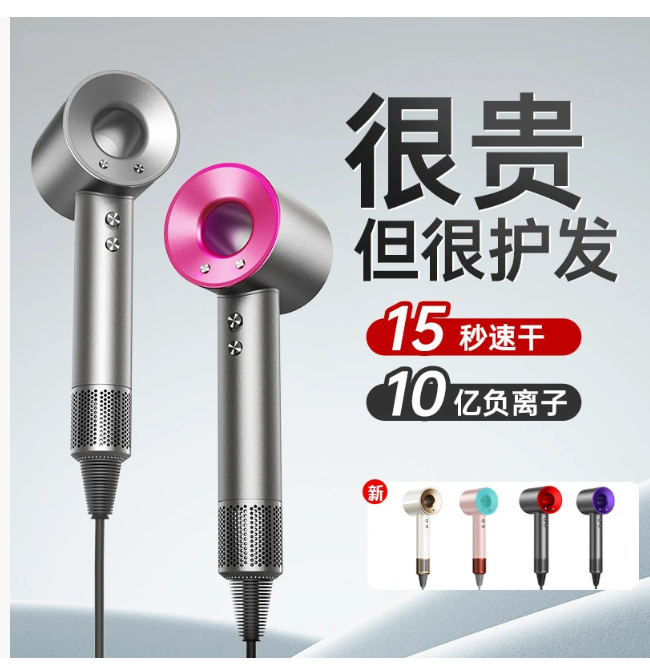 Huqiangbei Sen Высокоскоростной фен высшего класса Салонный фен бытового назначения с высокой мощностью, отрицательными ионами и без вентилятора