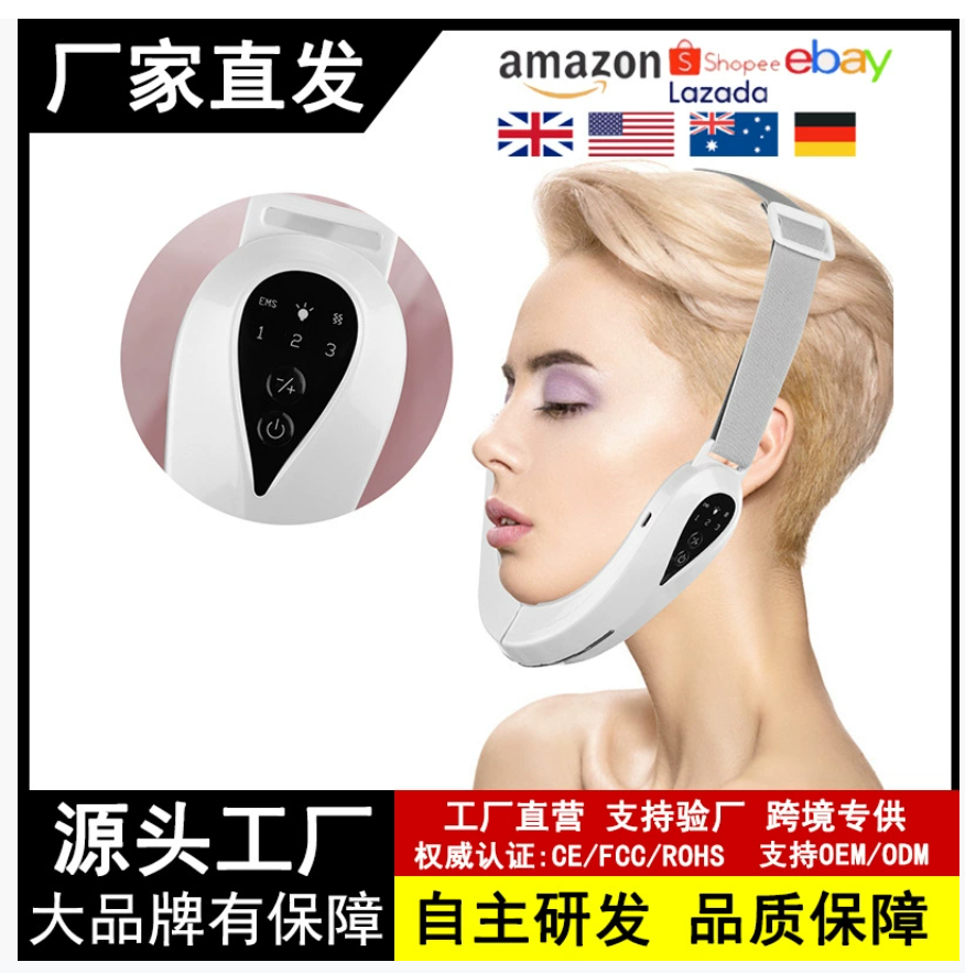 Трансграничный бестселлер EMS микротоковый цветной световой V-образный аппарат для лица Подтягивающий и укрепляющий двойной подбородок меридианный вибрационный интеллектуальный косметический аппарат