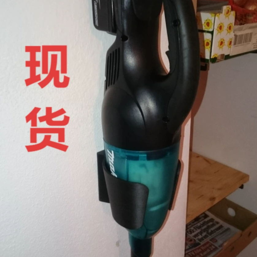 Трансграничный пылесос Стойка Ручной пылесос Настенный держатель Для домашнего использования Мойка полов Настенный кронштейн