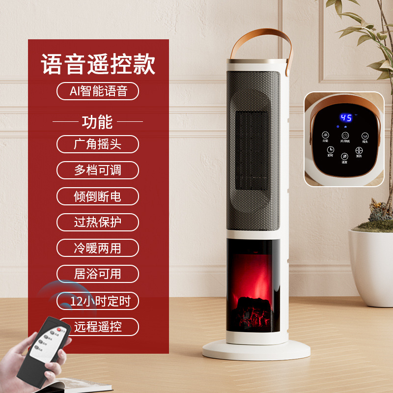 Xianke Heater Компактный бытовой энергосберегающий электрический обогреватель для спальни и всего дома Энергоэффективный тепловой вентилятор