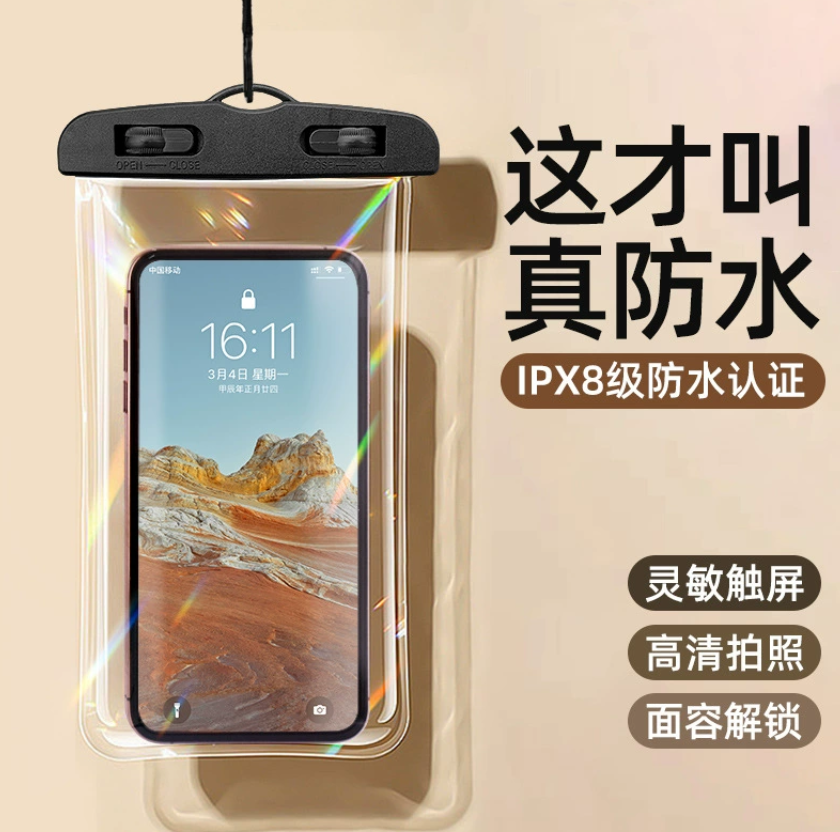Водонепроницаемый чехол для смартфонов с камерой высокого разрешения и сенсорным экраном для плавания, рафтинга, водных видов спорта и дайвинга Герметичный водонепроницаемый чехол для курьеров