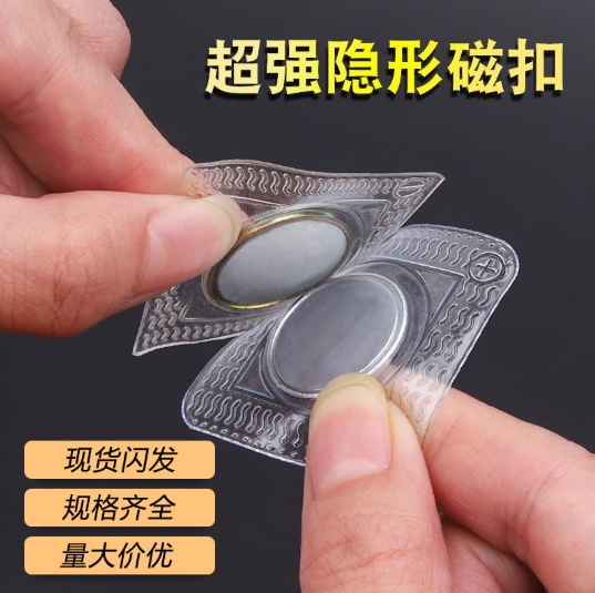 Готовые магнитные застежки из ПВХ Невидимые прочные магнитные кнопки с резиновым покрытием Односторонние магнитные застежки для багажа, для самостоятельного изготовления Водонепроницаемые противоположные магнитные застежки