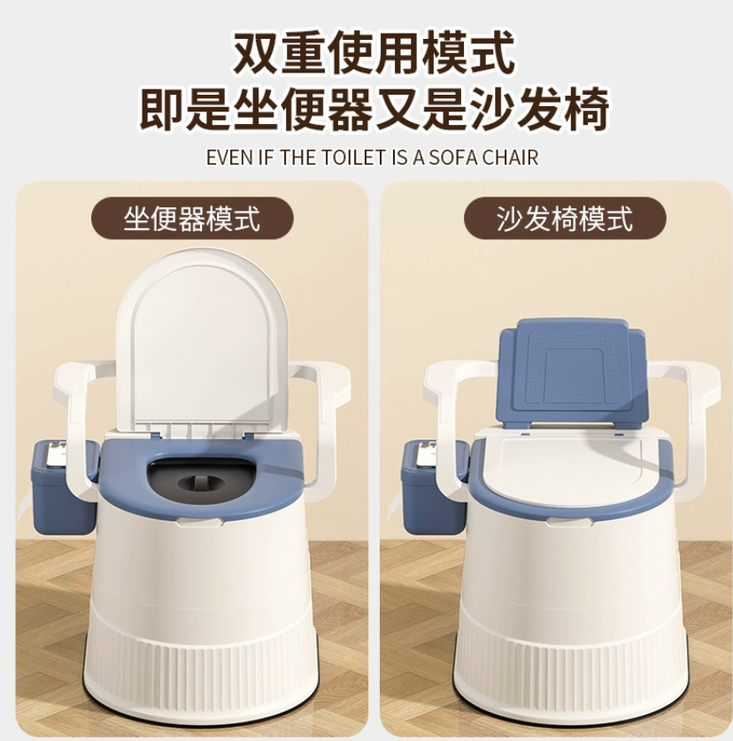 Портативный туалет для беременных и пожилых людей Портативное сиденье для писсуара Домашний туалетный стул Прикроватный писсуар