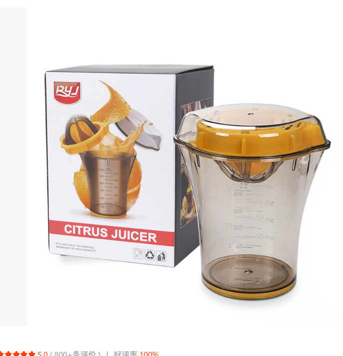 2026 Портативная ручная соковыжималка для лимонов Пресс для фруктов Простая упаковка в виде коробки для апельсинового сока