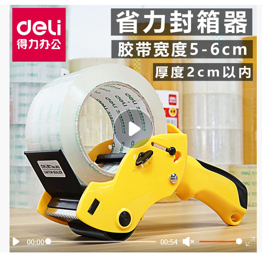 Deli 803 Легкий диспенсер для клейкой ленты с прозрачным резаком 6 см, ручной инструмент для обвязки
