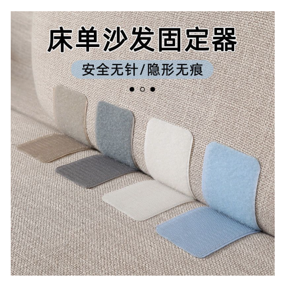 Фиксаторы для диванных подушек Противоскользящие накладки для простыней Нескользящие подушки для сидений Невидимые безопасные универсальные самоклеящиеся накладки без игл для бытового использования