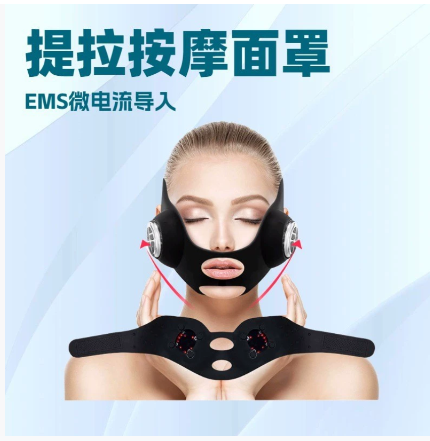 EMS V-Face Mask с микротоковой подтягивающей повязкой, двухчастотной вибрацией и светодиодной цветной подсветкой V-Face Device Mask Companion