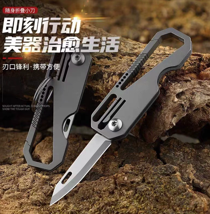 Многофункциональный брелок из титанового сплава с карманным ножом, портативный автомобильный аксессуар, открывашка для посылок, нож для фруктов
