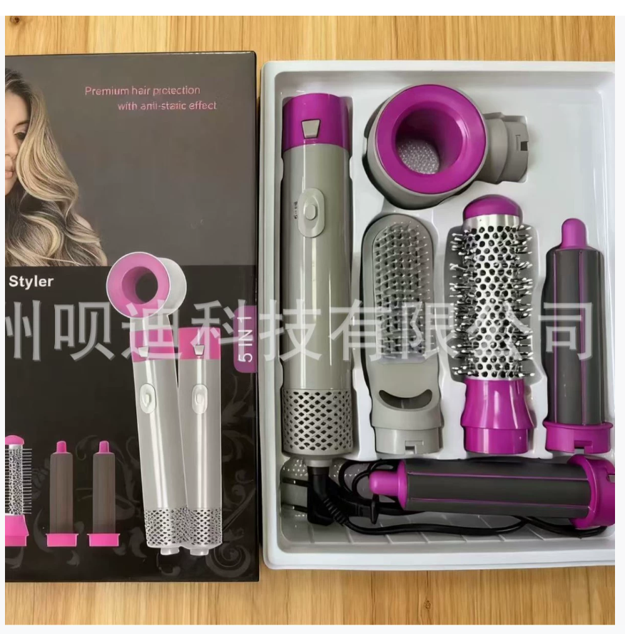 Трансграничный электрический фен 5 в 1 с функцией горячего/холодного воздуха, автоматической плойкой и расческой с двойной функцией для укладки волос