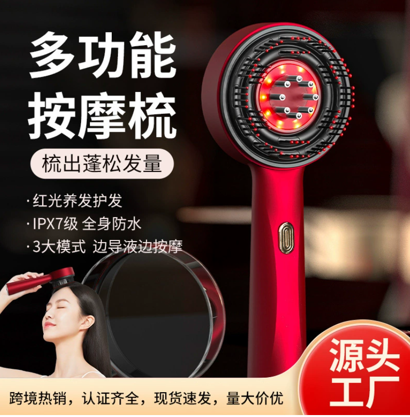 Новая электрическая массажная расческа для домашнего использования Расческа для увлажнения кожи головы с терапией красным светом Расческа для ухода за волосами против выпадения волос Многофункциональная массажная расческа