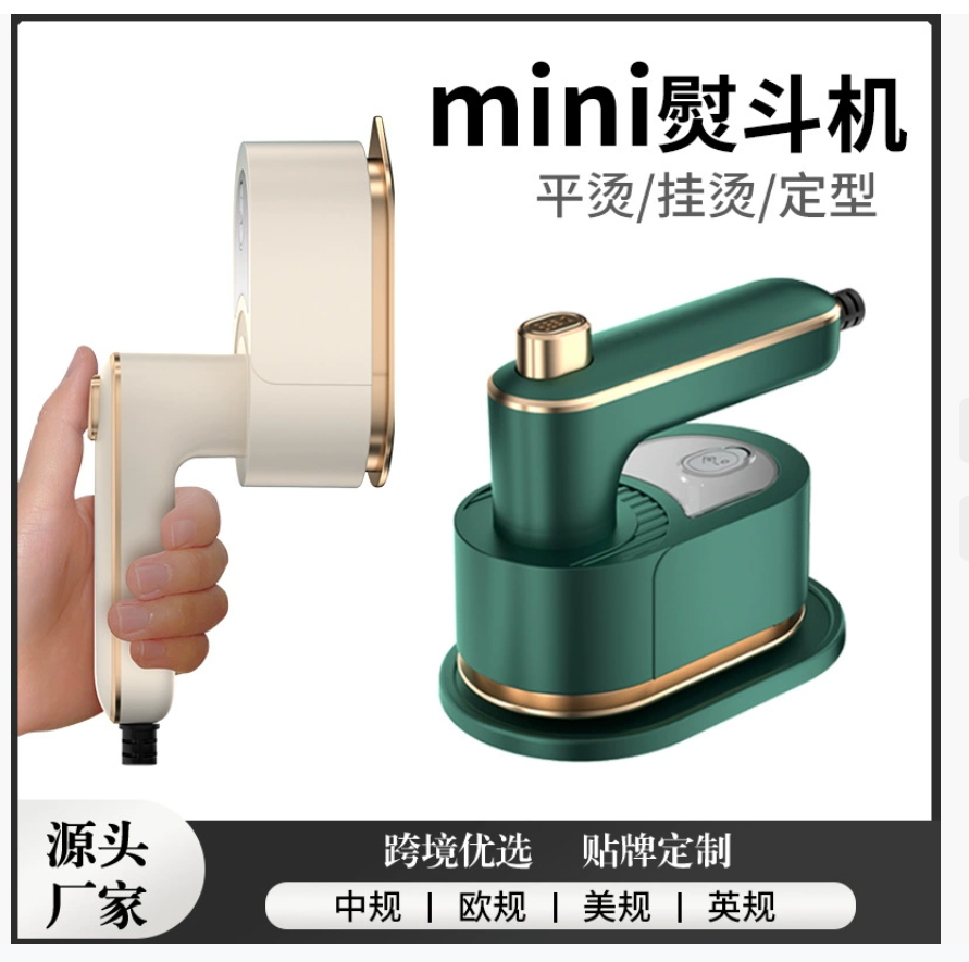 Складной подвесной отпариватель, переносной ручной электрический утюг для дома и путешествий — мини-отпариватель для одежды, услуга прямой поставки