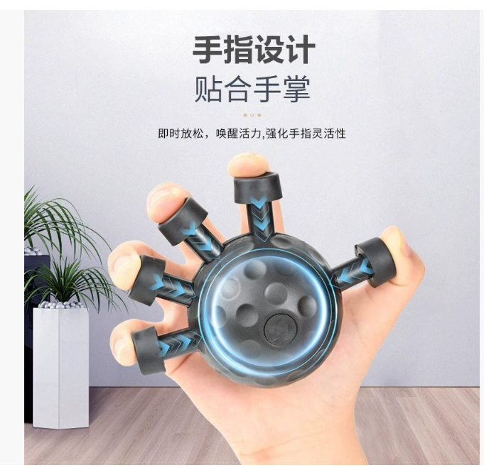 Трансграничный усилитель силы пальцев Устройство для тренировки рук и кистей Снятие стресса Усилитель силы пальцев Мяч для пальцев Портативный мяч для захвата