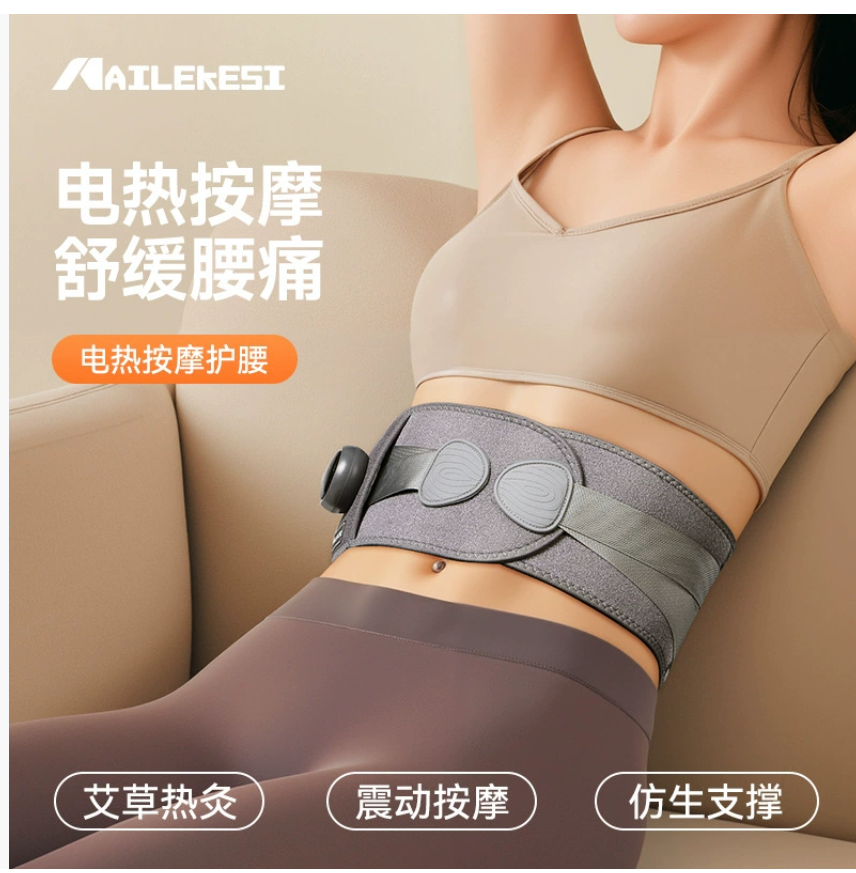 Термопояс для поясницы с электрическим обогревом Пояс для поясницы с сохранением тепла Массажный пояс с электрическим обогревом Женский пояс для талии и живота Перезаряжаемый обогреватель Мужской