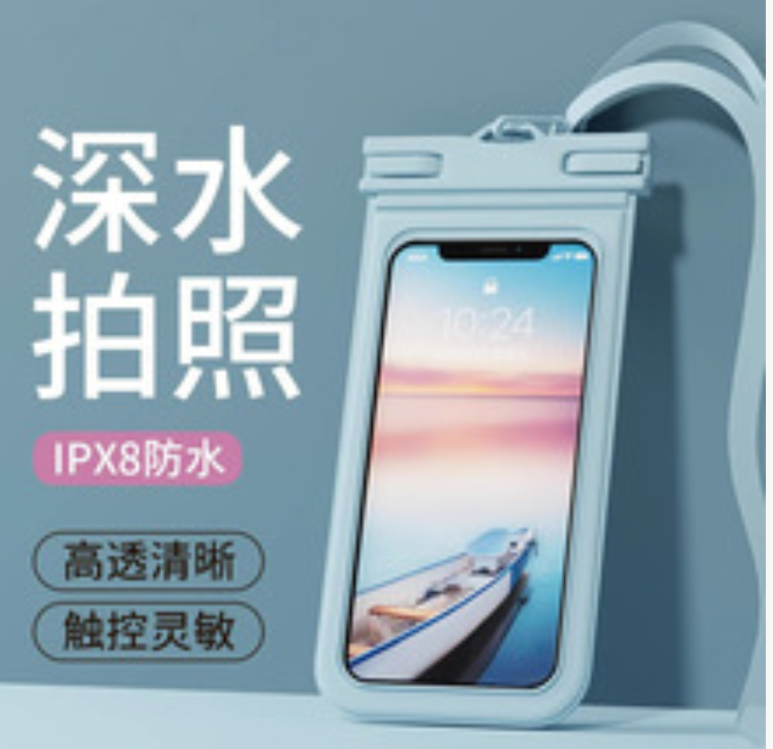 Трансграничный водонепроницаемый чехол для телефона Высокая прозрачность, совместимость с сенсорным экраном Специализированный герметичный защитный чехол для плавания Подходит для горячих источников, рафтинга, дайвинга и фотографии