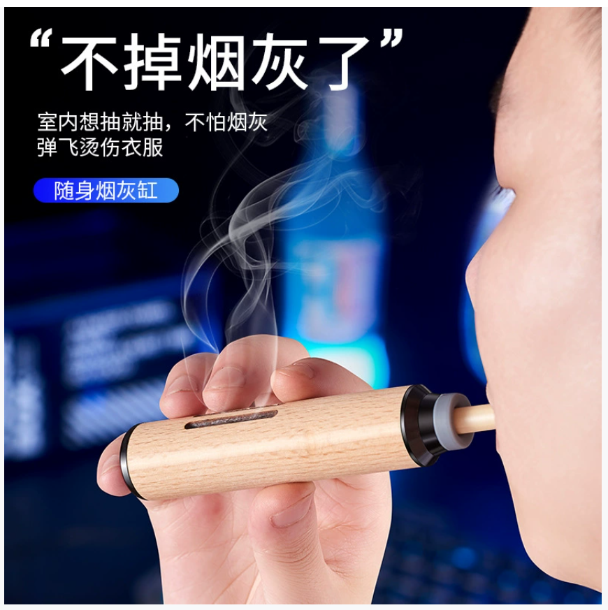 портативное устройство для курения в автомобиле с защитой от пепла, портативный пепельница для автомобиля, не разбрасывающая пепел