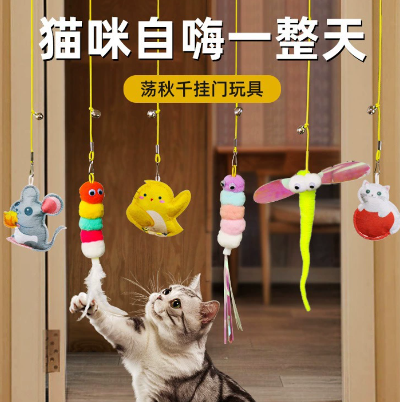 Игрушка для кошек, развлекающая их самостоятельно. Автоматическая подвесная игрушка для кошек, подпрыгивающая. Новая подвесная игрушка для кошек.