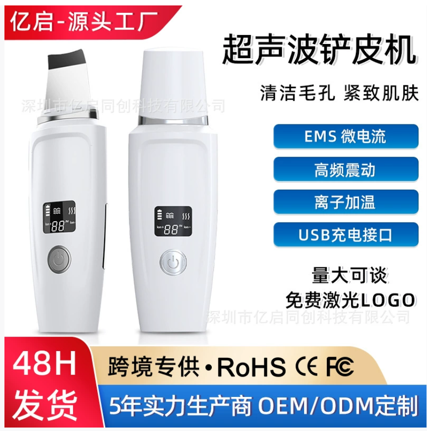 Машина для снятия пленки с ЖК-экрана Поддерживает отправку одного устройства Устройство для удаления черных точек Щетка для очищения пор и ухода за лицом