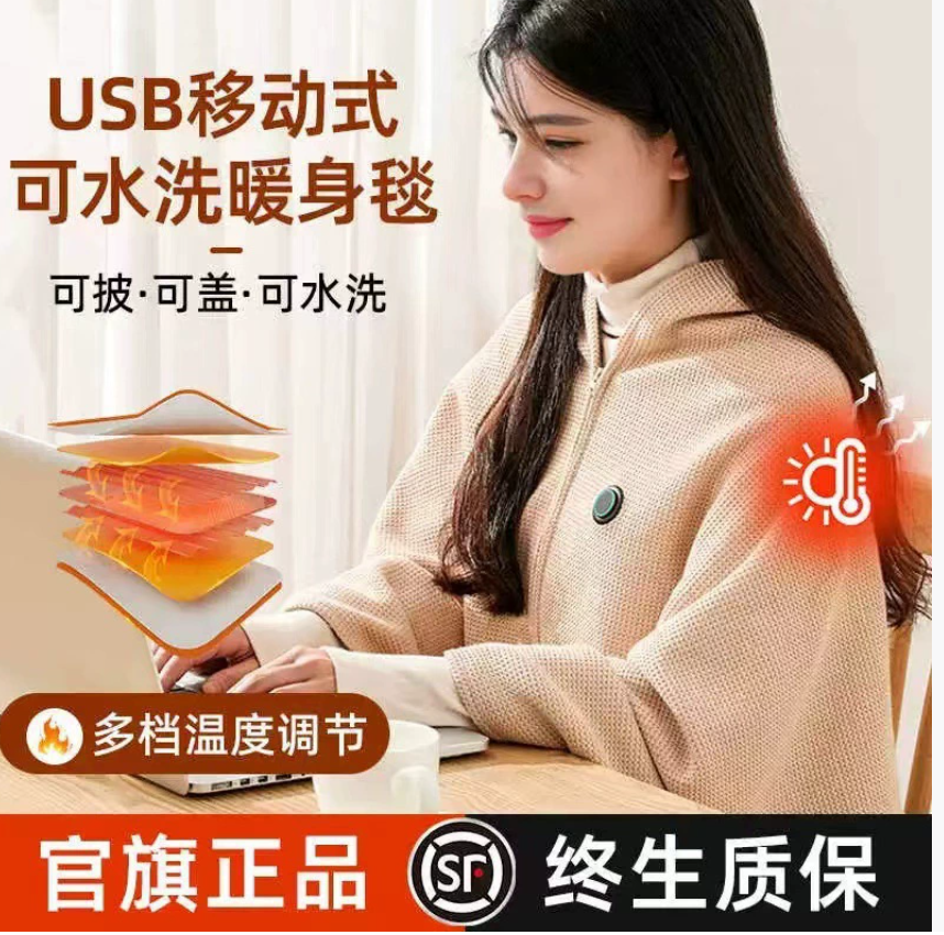 Трансграничный нагреваемый шарф большого размера с интеллектуальным термостатом для быстрого нагрева Зимний нагревательный элемент для шеи, плеч и спины