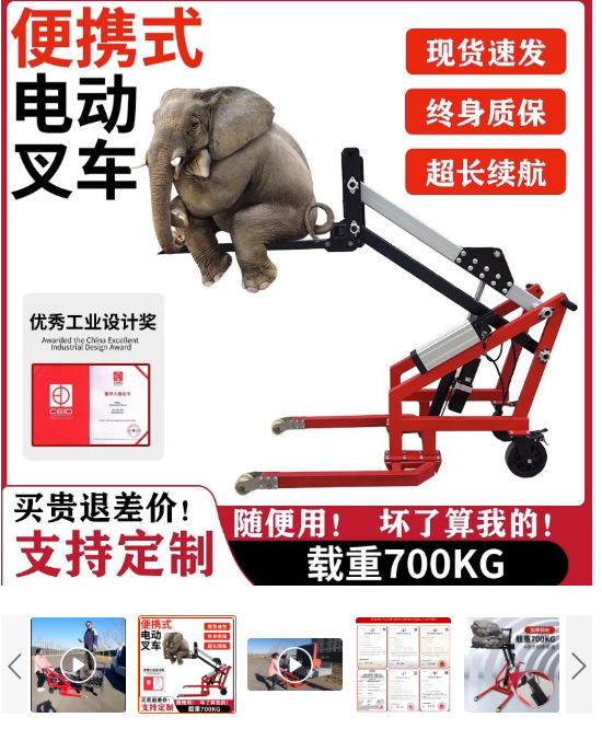 Электрический портативный шарнирный вилочный погрузчик Компактная гидравлическая ручная тележка Встроенная тележка для погрузки/разгрузки Подъемник для поддонов Подъемная платформа