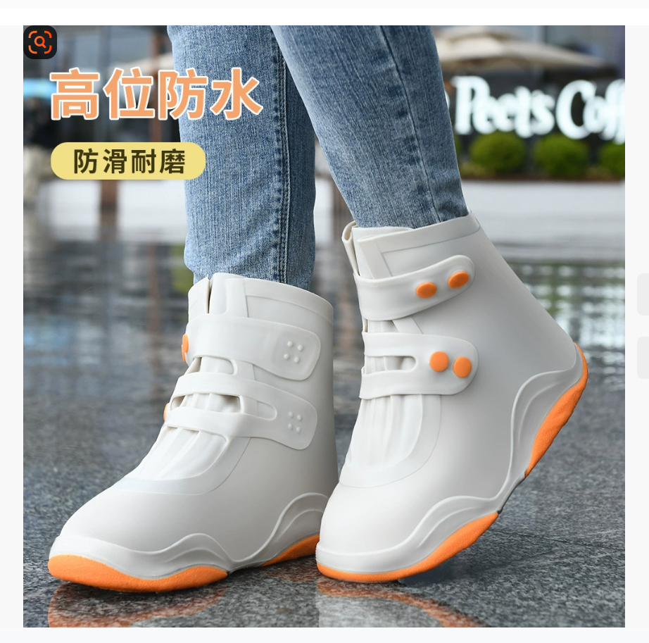 Водонепроницаемые галоши для мужчин и женщин Водонепроницаемые резиновые сапоги для ношения на улице в дождливые дни Нескользящие, утолщенные и износостойкие силиконовые водонепроницаемые галоши для взрослых