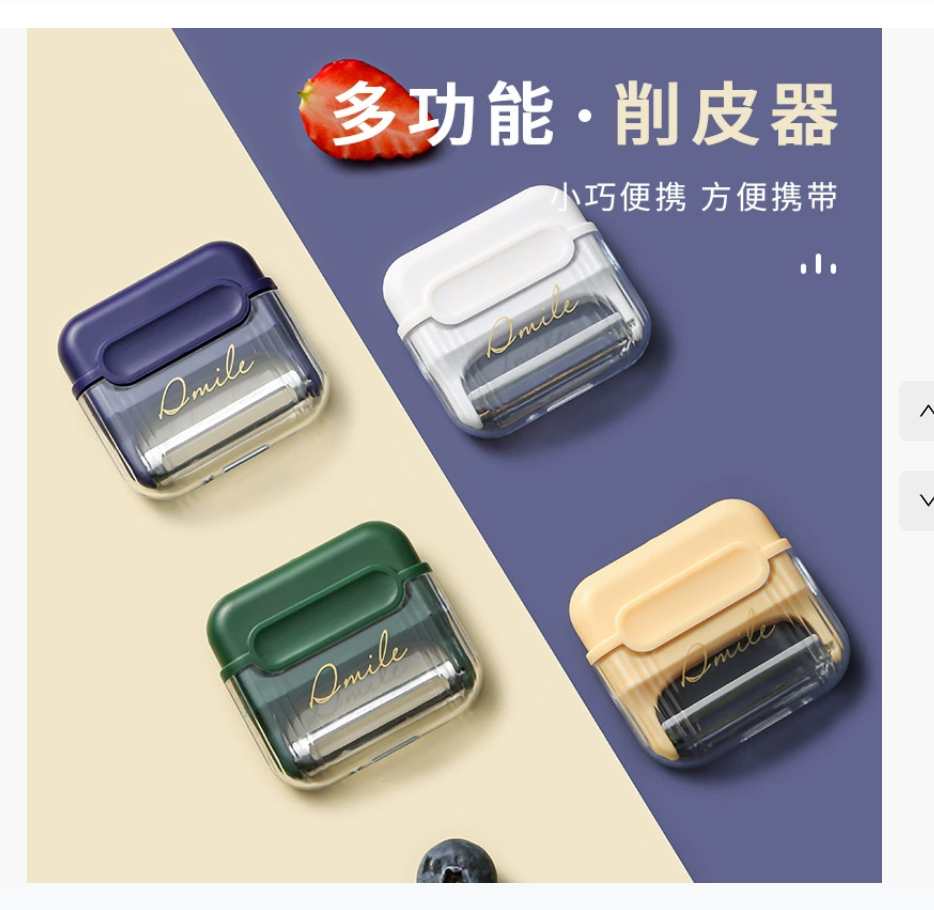 Магнитный нож для чистки овощей — многофункциональный нож для чистки фруктов, овощей, яблок и картофеля