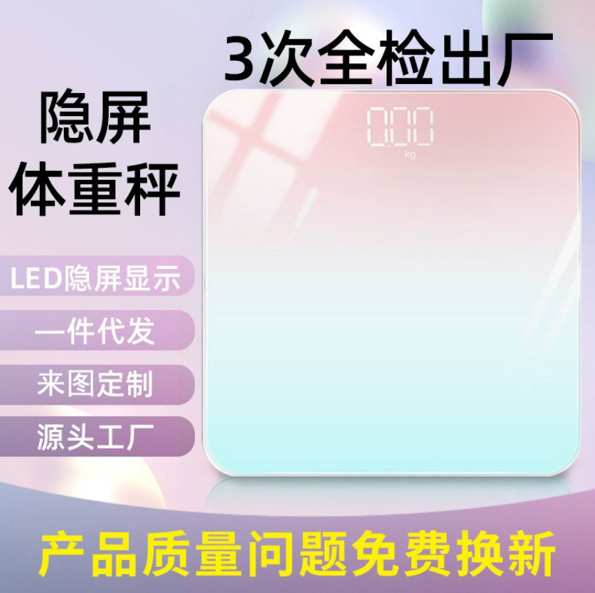 Весы для дома с функцией измерения веса и жировой массы тела Весы для взрослых с функцией измерения состава тела Точные весы для здоровья Электронные весы с возможностью нанесения логотипа