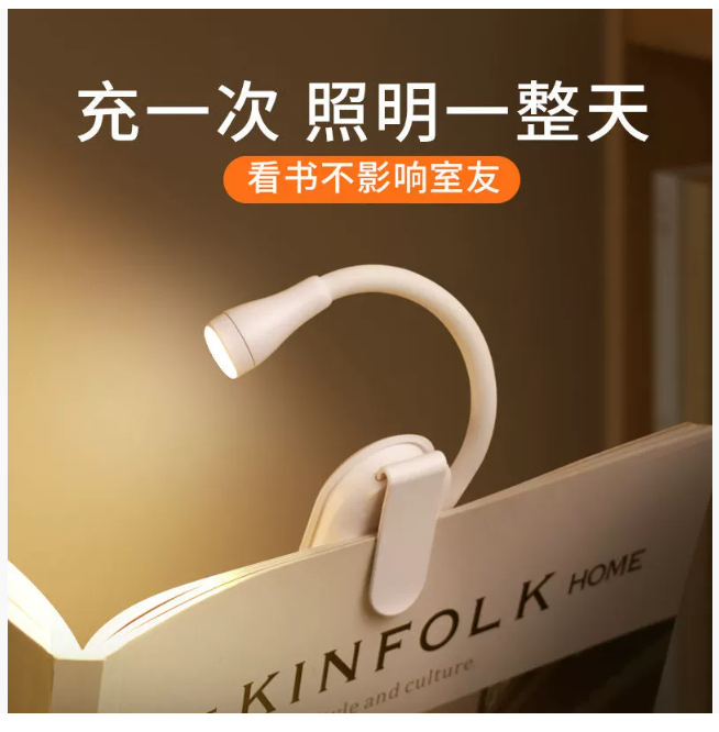 Заводская настольная лампа Компактная прикроватная лампа Лампа для защиты глаз Студенческая перезаряжаемая портативная настольная лампа Светодиодная настенная лампа для чтения
